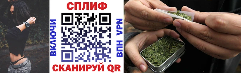 Купить наркотик аптеки Безенчук Каннабис  Cocaine  Амфетамин  МЕТАДОН  Гашиш  Псилоцибиновые грибы  А ПВП  Меф мяу мяу 