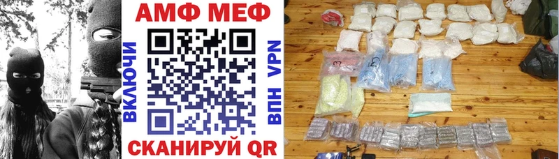 купить наркоту  Безенчук  мориарти клад  АМФЕТАМИН VHQ 