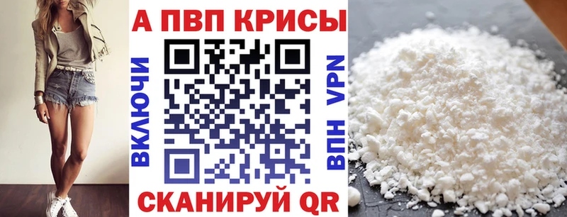 сайты даркнета клад  Безенчук  Alfa_PVP СК КРИС 
