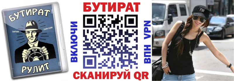 Бутират оксана  Безенчук 