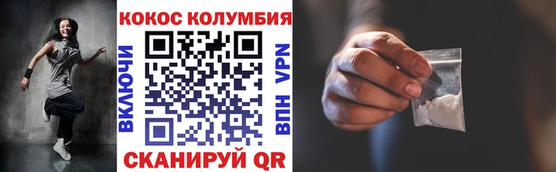 КОКАИН 97%  OMG ссылка  Безенчук 