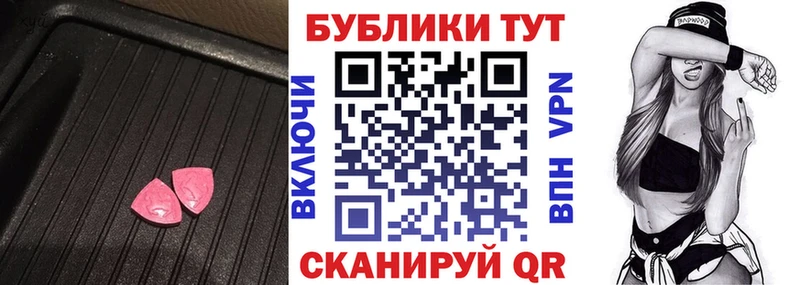 нарко площадка официальный сайт  Безенчук  ЭКСТАЗИ круглые  продажа наркотиков 