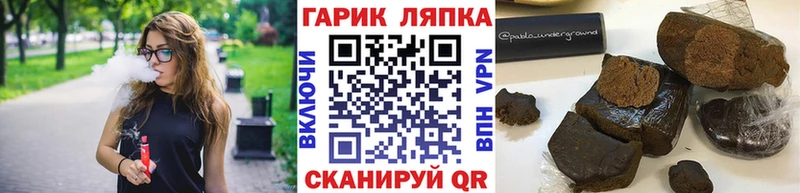маркетплейс состав  где можно купить   Безенчук  ГАШИШ 40% ТГК 