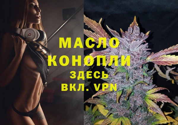 амфетамин Балахна