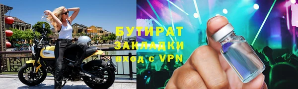 таблы Балабаново