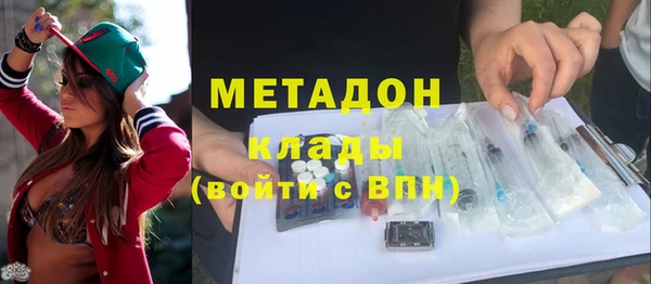 амфетамин Балахна