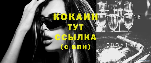 MDMA Premium VHQ Баксан