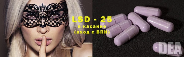 амфетамин Балахна