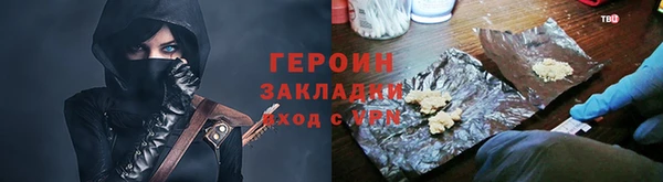 амфетамин Балахна