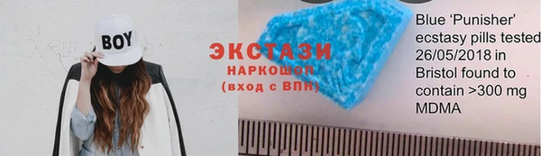 MDMA Premium VHQ Баксан