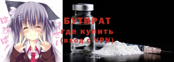 амфетамин Балахна