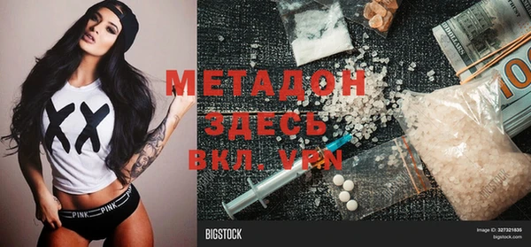 MDMA Premium VHQ Баксан