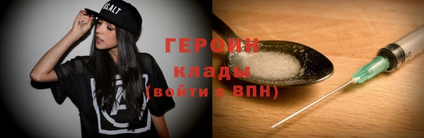 мяу мяу кристалл Саяногорск