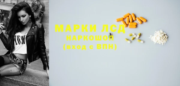 амфетамин Балахна