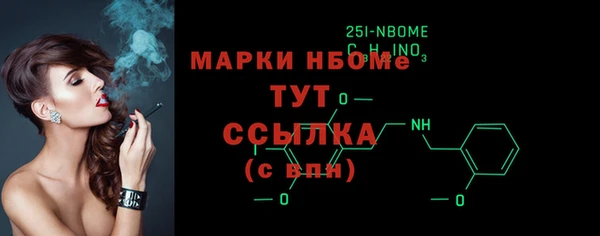 амфетамин Балахна