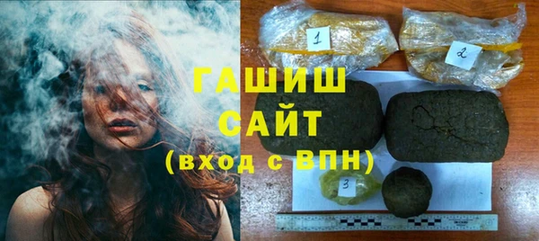 амфетамин Балахна