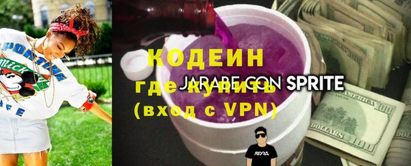 амфетамин Балахна