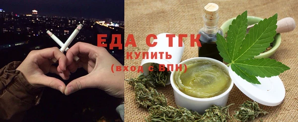 таблы Балабаново