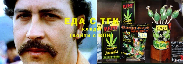 амфетамин Балахна