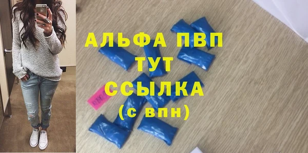 таблы Балабаново