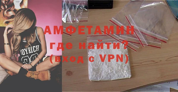 MDMA Premium VHQ Баксан