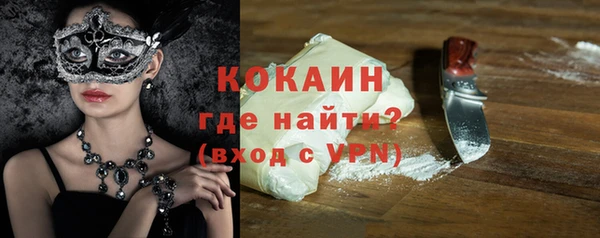 меф VHQ Сафоново