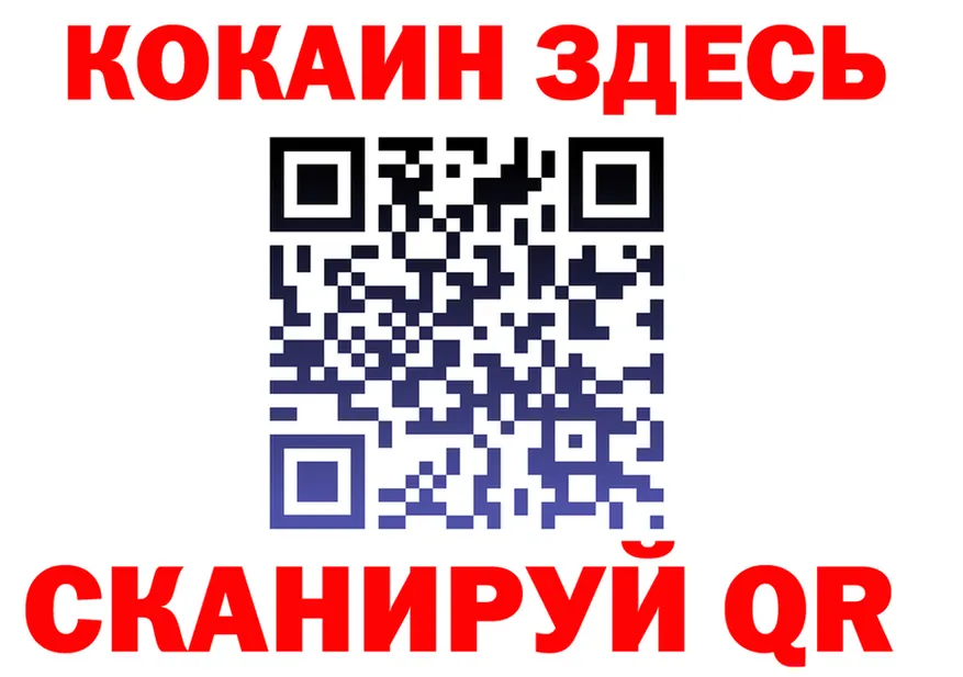 COCAIN VHQ ссылки shop mega Безенчук