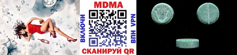 МДМА crystal  Безенчук 