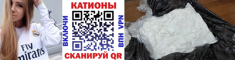 Меф кристаллы  Безенчук 