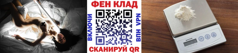 дарк нет какой сайт  купить закладку  Безенчук  МЕТАМФЕТАМИН пудра 