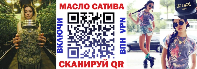 Дистиллят ТГК жижа  магазин  наркотиков  Безенчук 